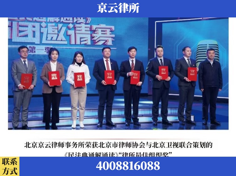 濮阳-企业厂房拆迁律师