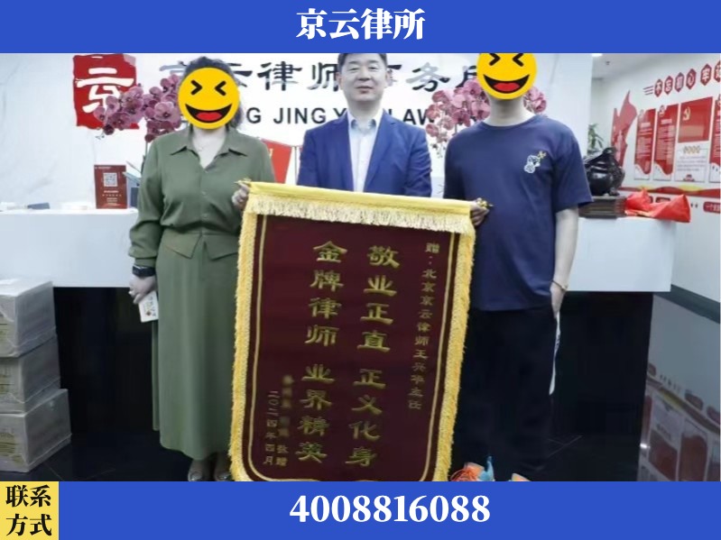 濮阳-企业拆迁维权律师