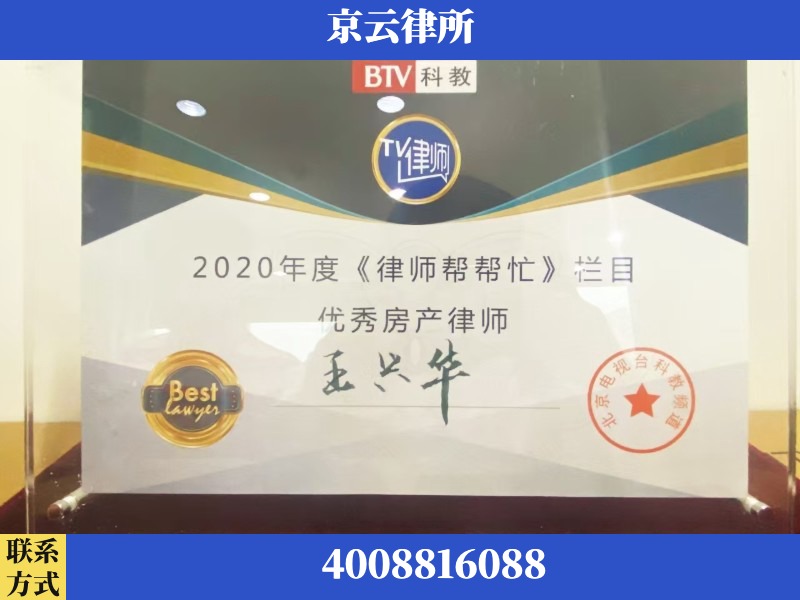 濮阳-养殖场征收律师