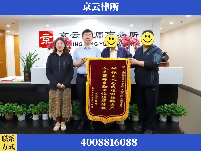 濮阳-养殖场征地补偿律师