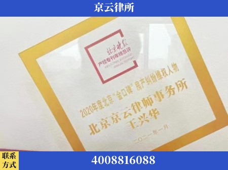 濮阳-养殖场拆迁律师